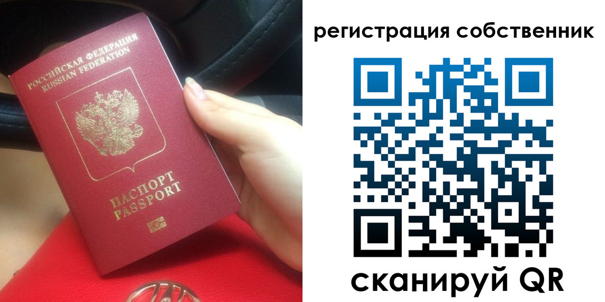 временная прописка в Калужской области
